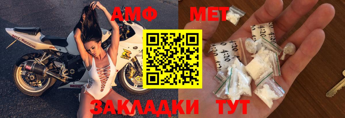 Малоярославец  Амфетамин 97%  Вход с VPN 