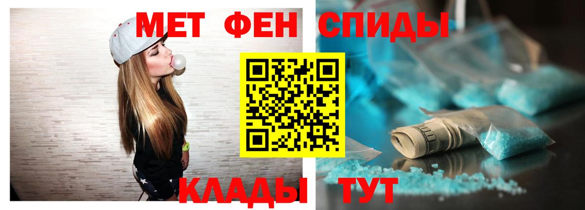 АМФ VHQ Малоярославец