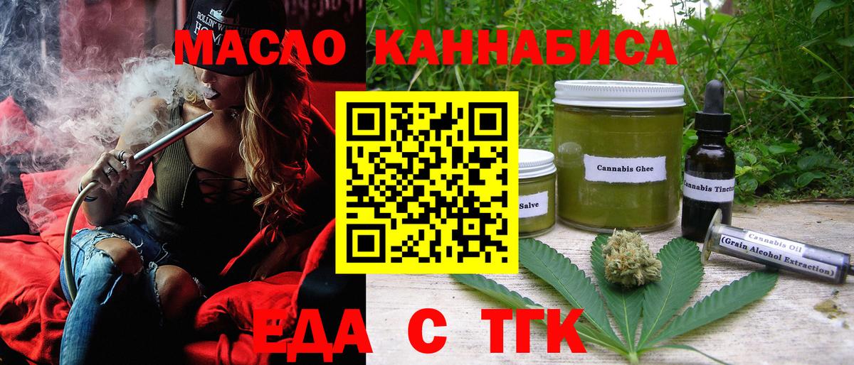 Canna-Cookies конопля  Вход с VPN  Малоярославец 