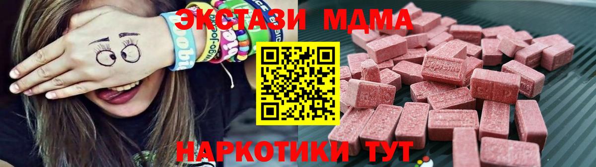 Экстази Philipp Plein Малоярославец