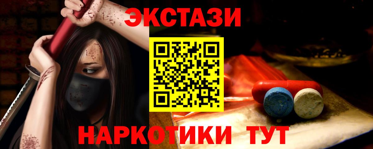 ЭКСТАЗИ бентли  Вход с VPN  Малоярославец  ЭКСТАЗИ  Экстази DUBAI 