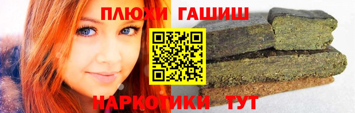 Малоярославец  ГАШ  Вход с VPN  ГАШИШ гарик  ГАШ гашик 