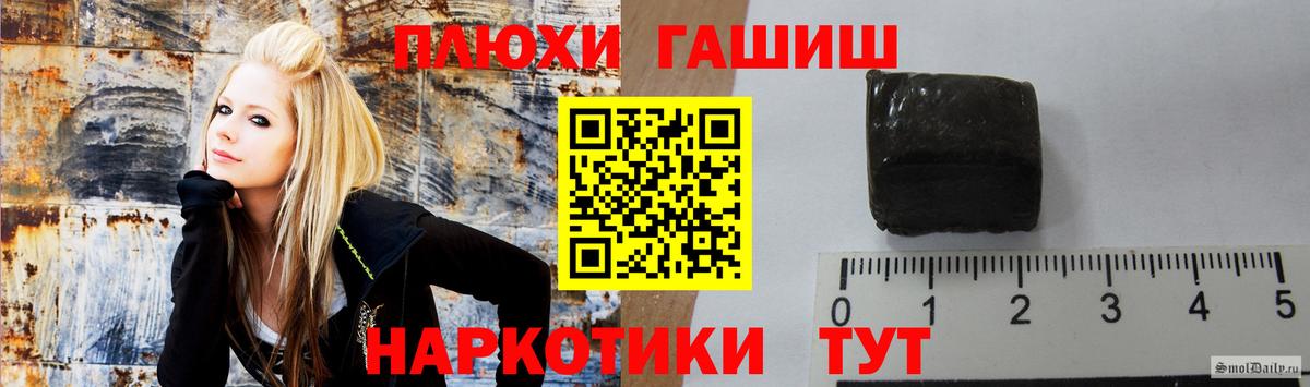 ГАШ гарик Малоярославец
