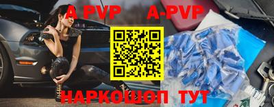 дистиллят марихуана Волжский