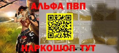 spice Бугуруслан