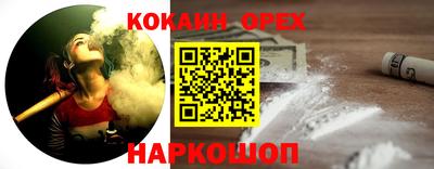 spice Бугуруслан