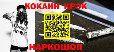spice Бугуруслан