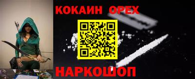 PSILOCYBIN Бузулук
