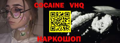 spice Бугуруслан