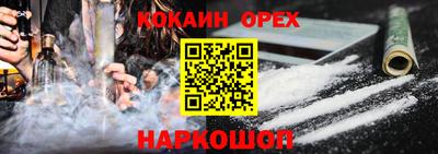 spice Бугуруслан