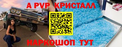 прущий лед Волгодонск