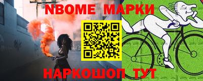 прущий лед Волгодонск
