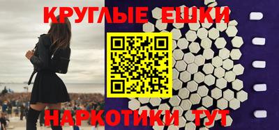 spice Бугуруслан