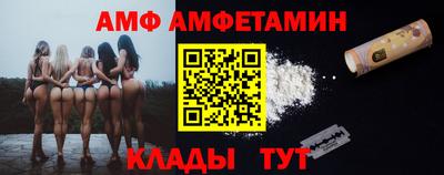 spice Бугуруслан