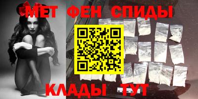 spice Бугуруслан