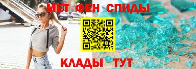 spice Бугуруслан