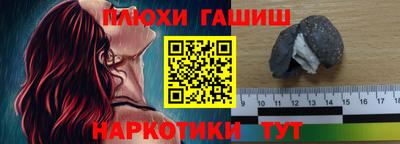 прущий лед Волгодонск