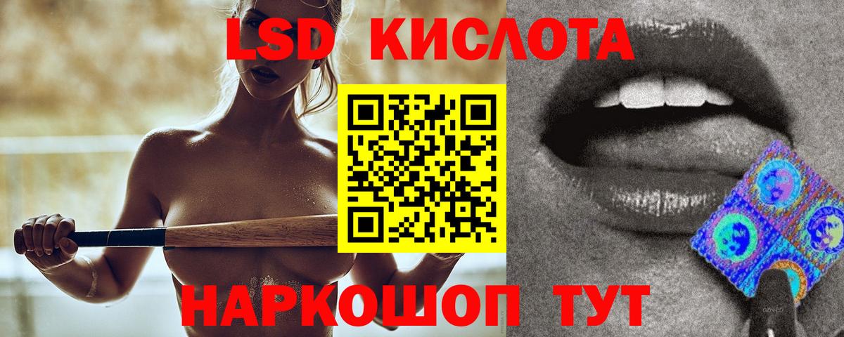 Лсд 25 экстази  Лсд 25 экстази ecstasy  ЛСД экстази ecstasy  Вход с VPN  Малоярославец 
