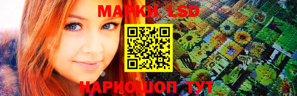 Марки 25I-NBOMe 1,8мг Малоярославец