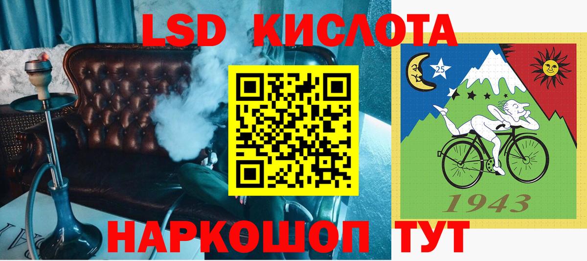 Малоярославец  Наркотические марки 1500мкг  Марки N-bome  Вход с VPN 