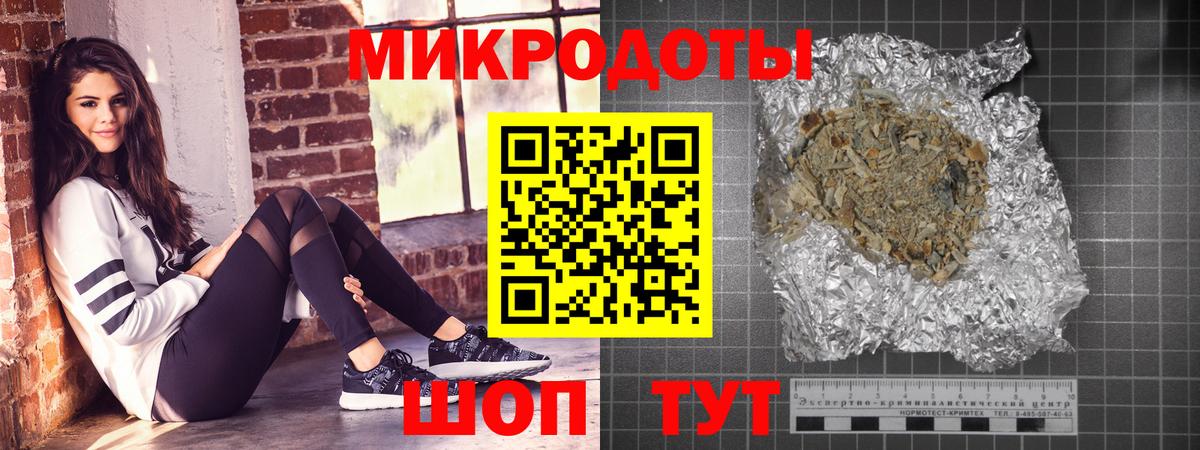 Галлюциногенные грибы прущие грибы  Вход с VPN  Малоярославец 
