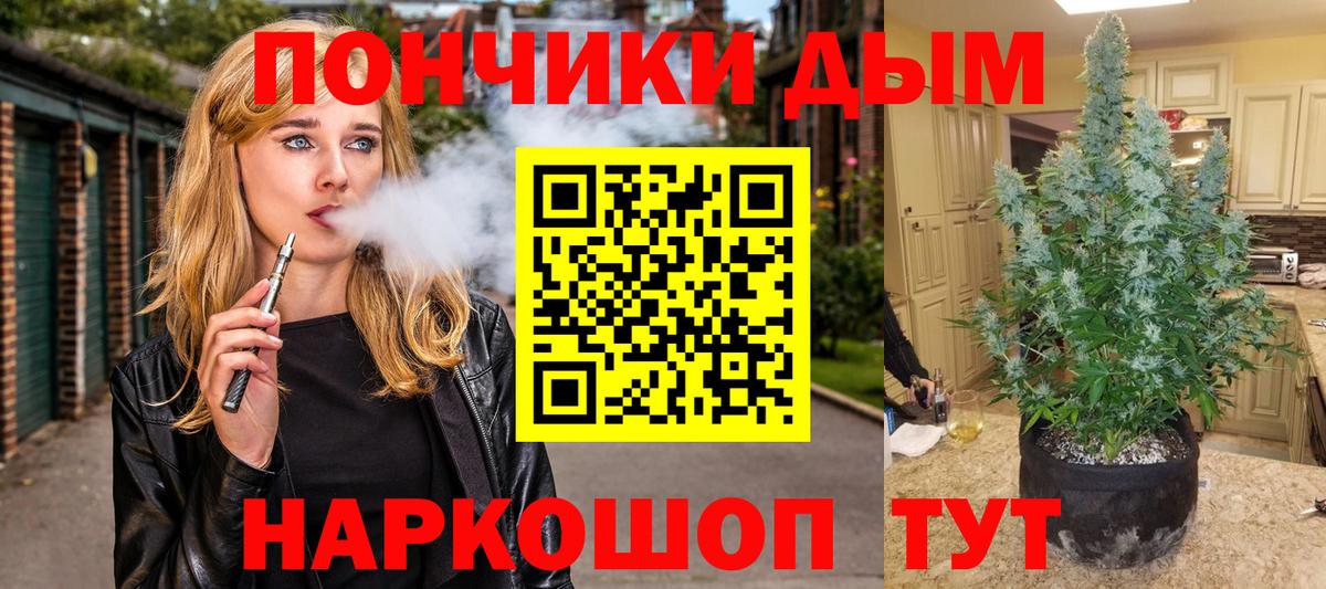 Бошки марихуана сатива  Марихуана THC 21%  Малоярославец  Вход с VPN 